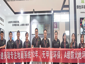 團隊風采 團隊風采