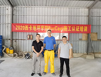 團隊風采 團隊風采