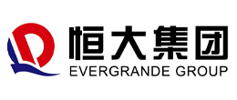 恒大集團