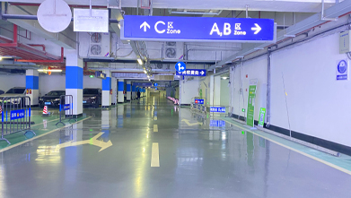 停車場車庫地坪地坪